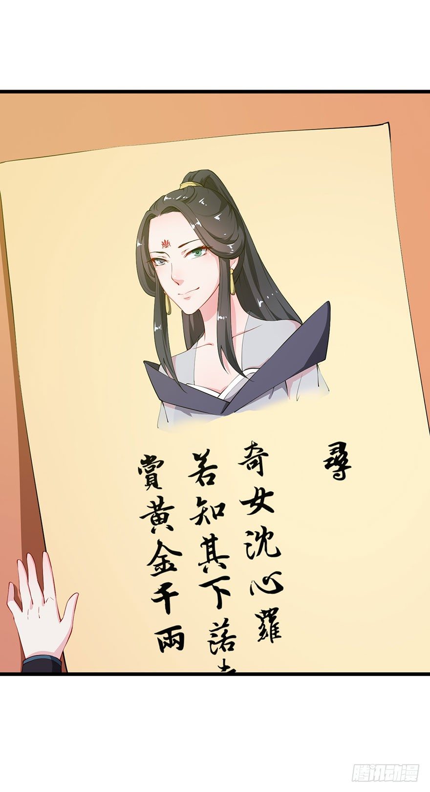 035转世之魂4
