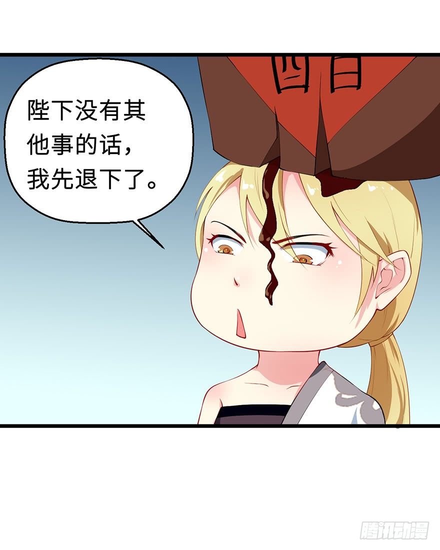 032打翻醋坛32