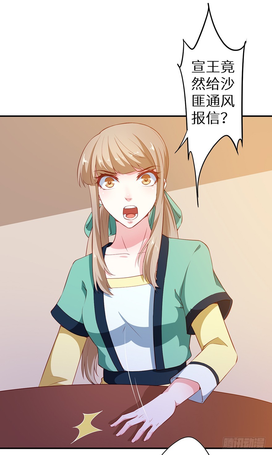 102我要救他13