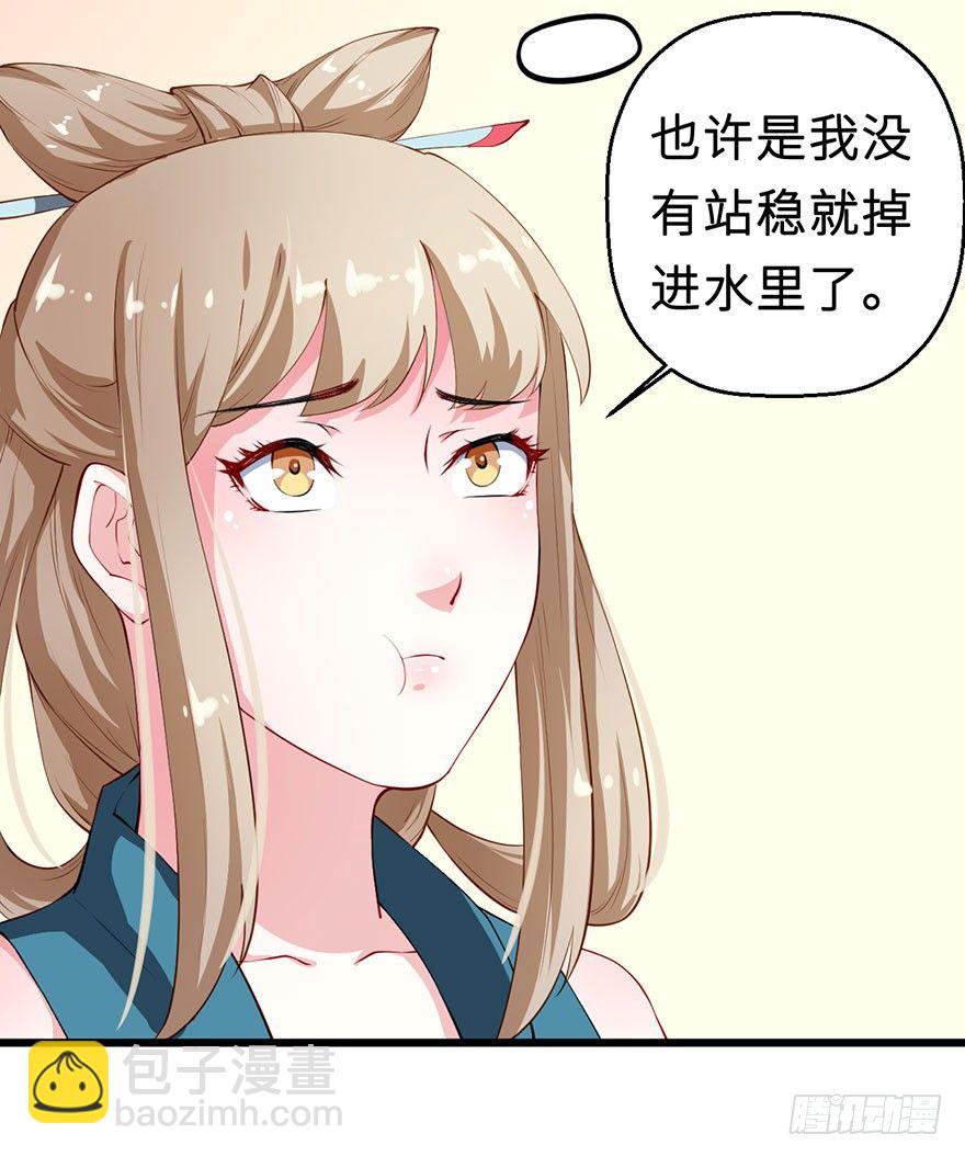 030开个小灶31