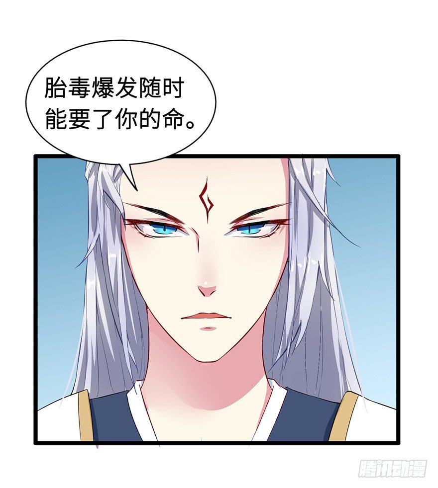003国师的夺命预言33