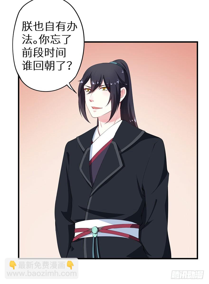 073寻药计划（下）18