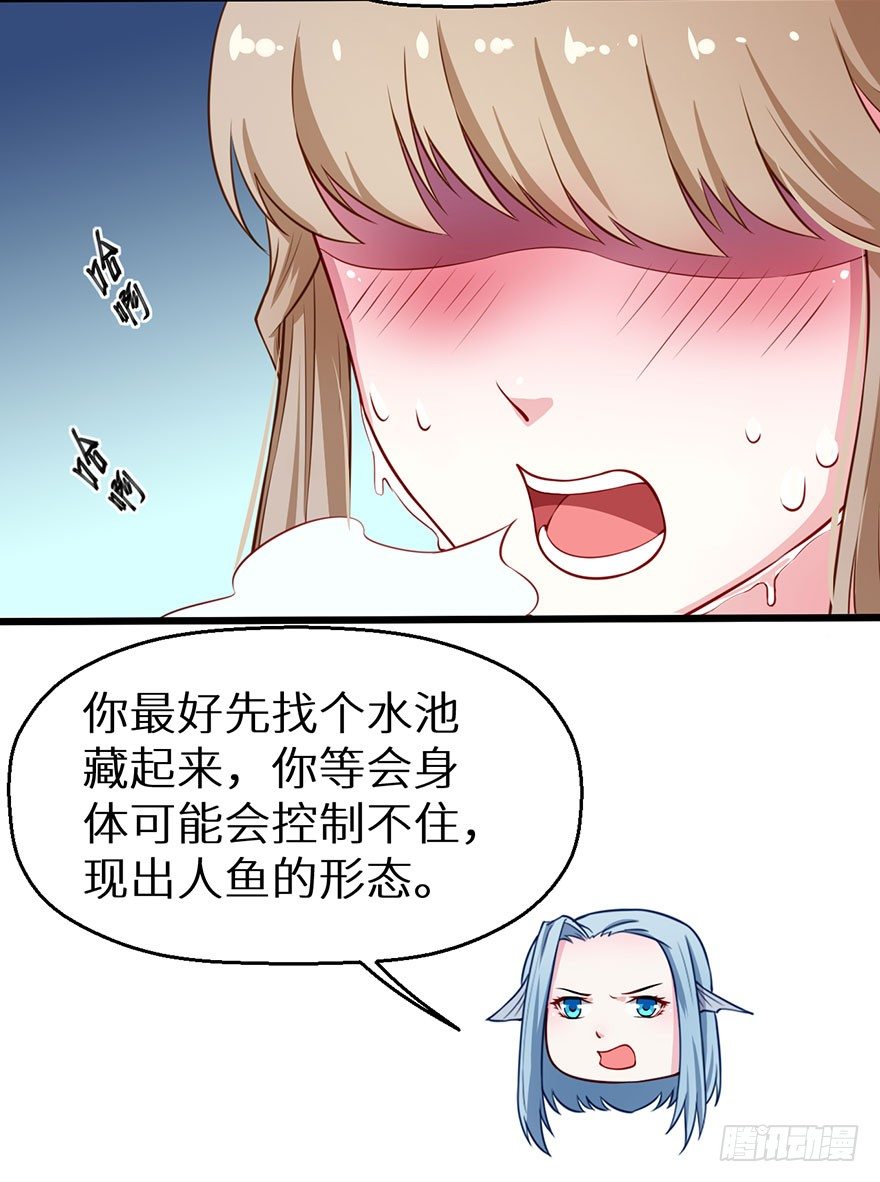 020人鱼形态6