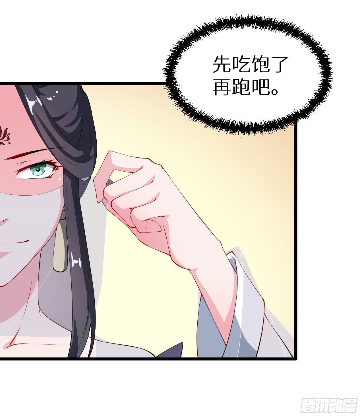 035转世之魂13