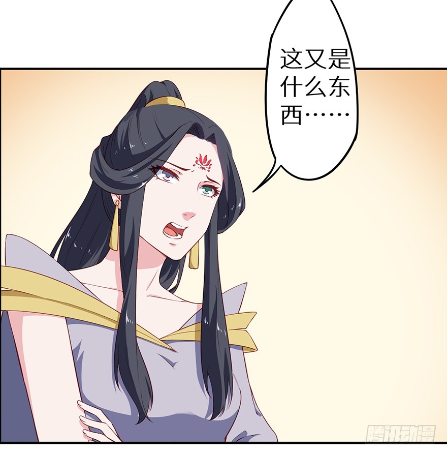088上古鱼族24