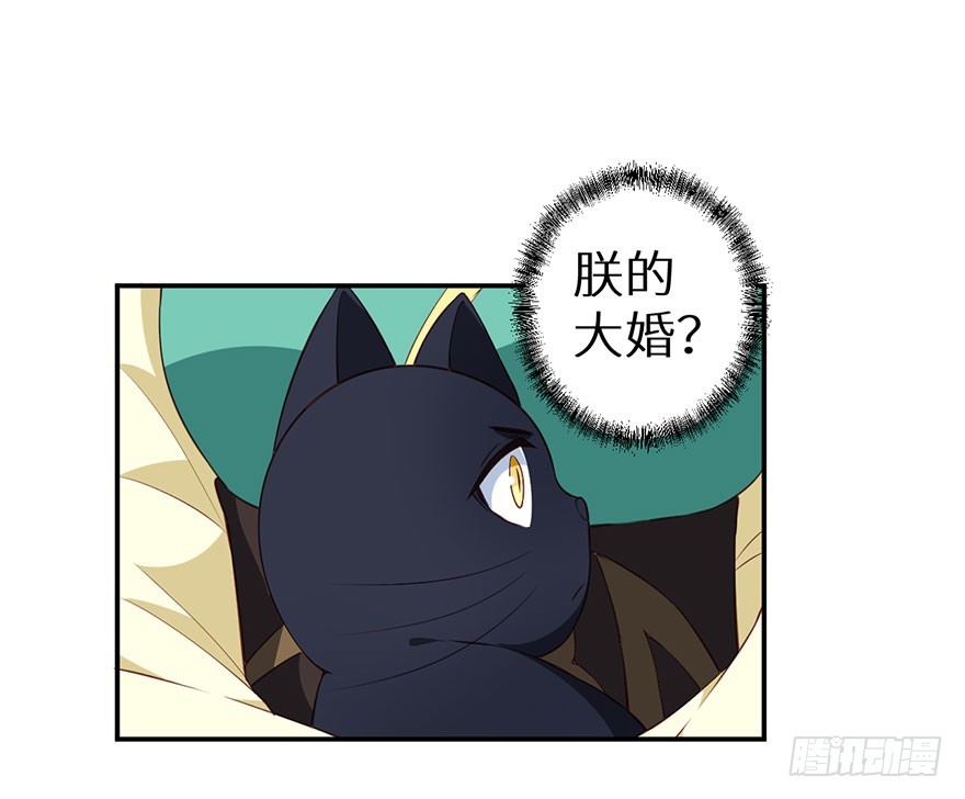 093被劫持的皇子18