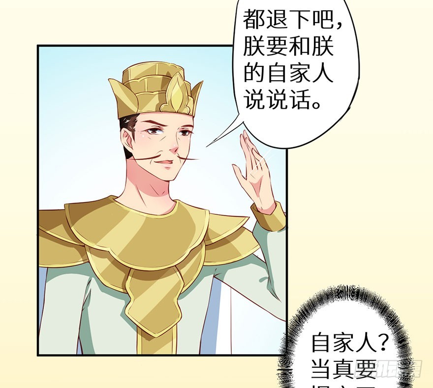 106她是蒙国公主19