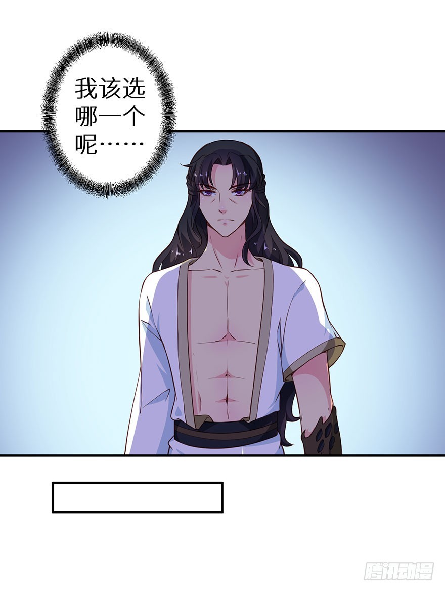 096梦靥的表白27