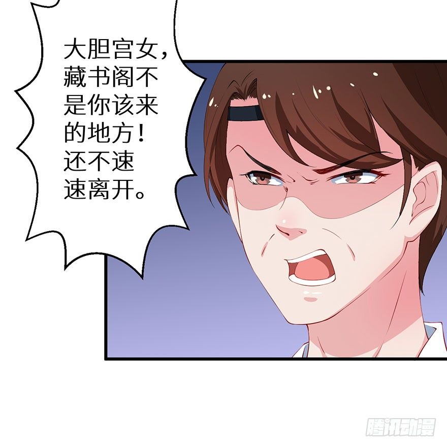 038藏书阁的神像20