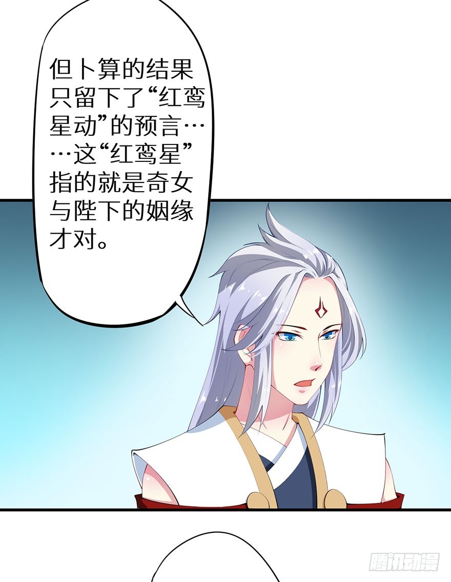 074奇女选错了？14