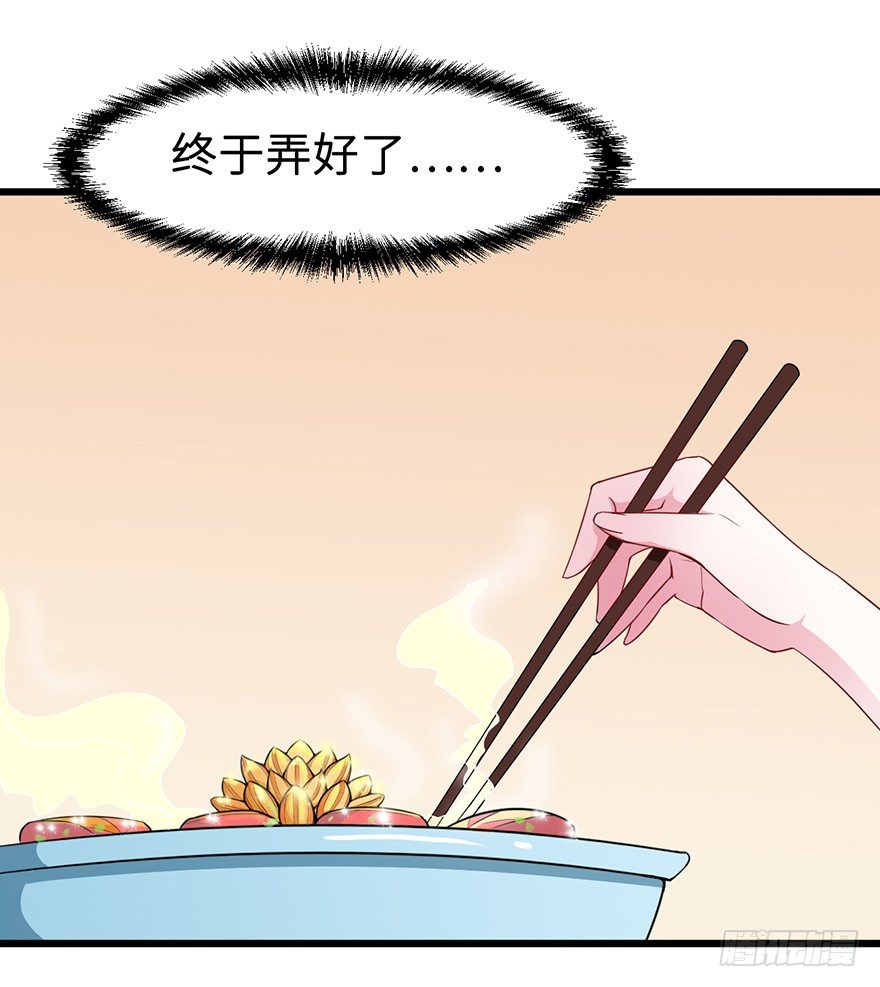 004悲催的叶棠13