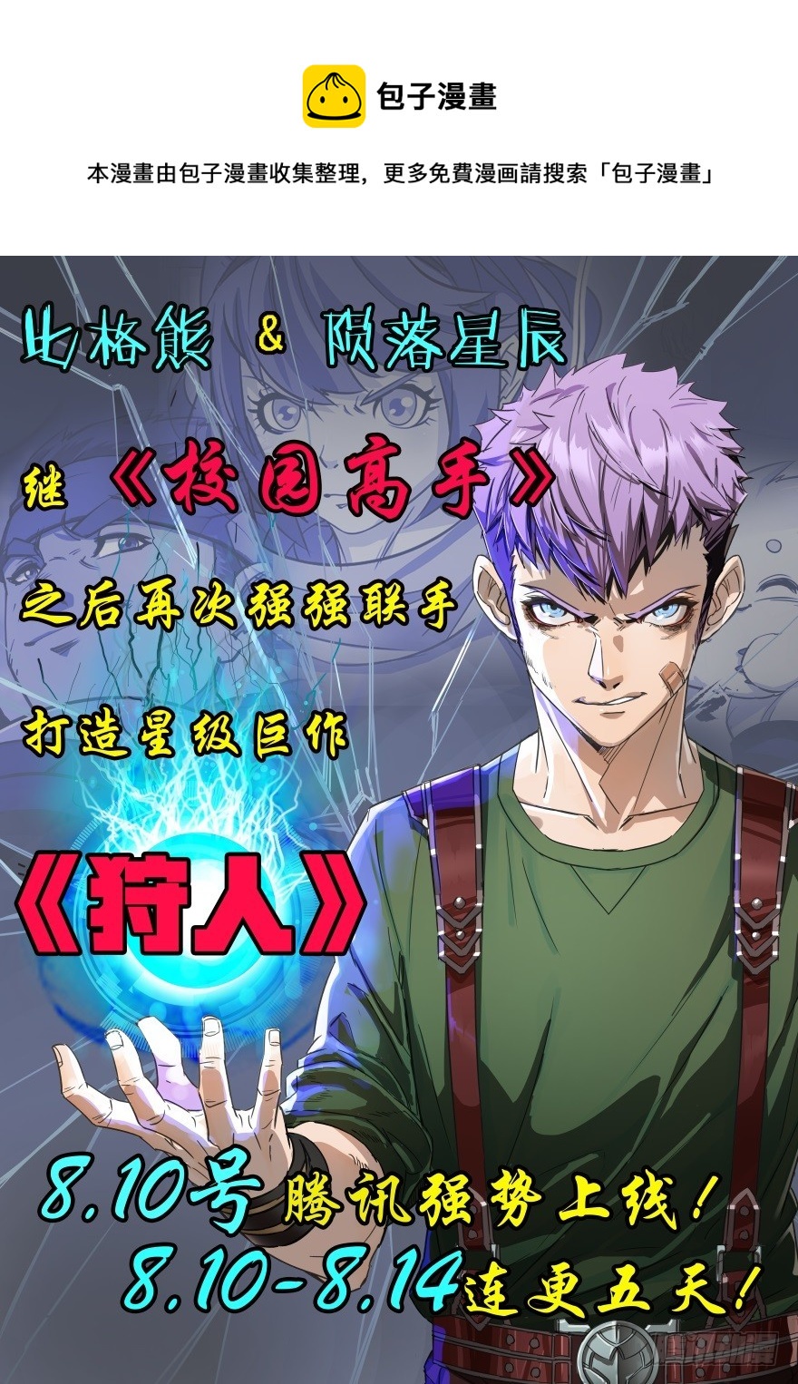 057吵了一架0