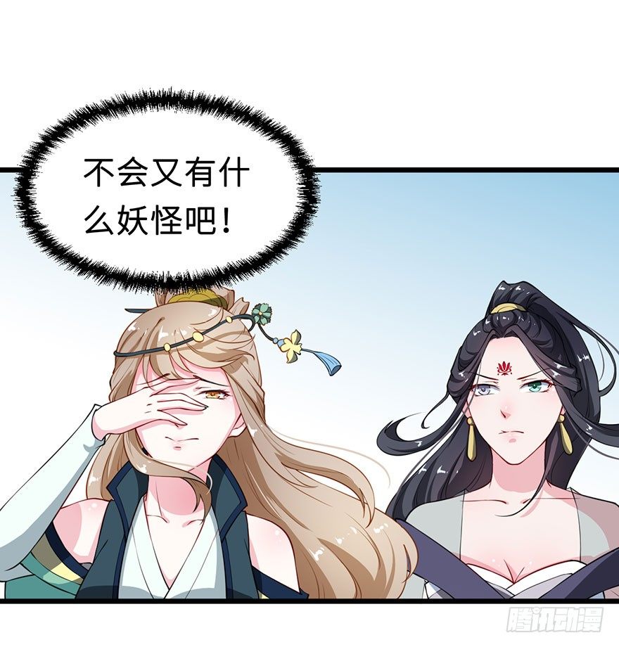 027移花接木14