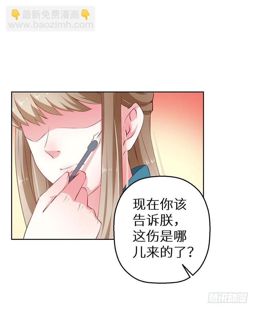 067他为她上药22