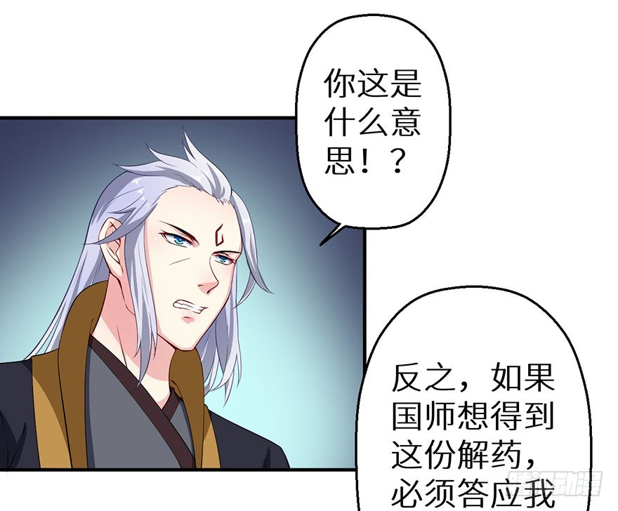 068会怀疑她吗23