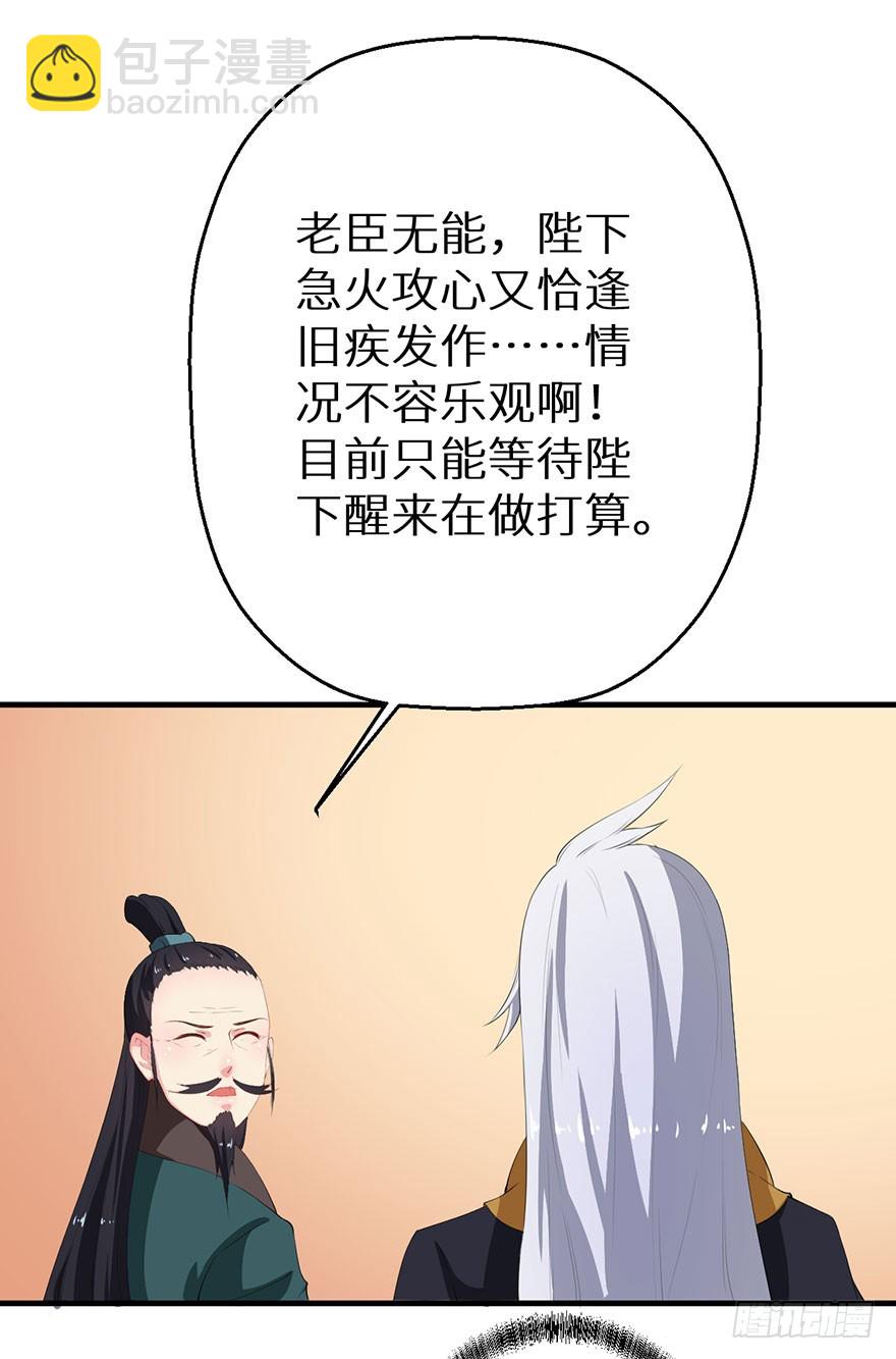065胎毒的解药？24