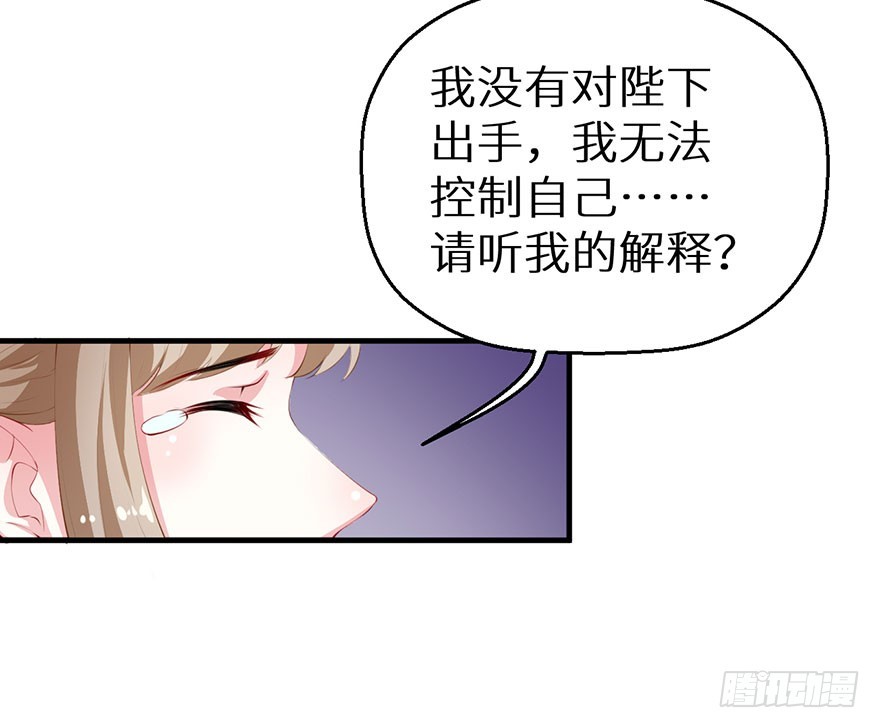 064天牢囚禁27