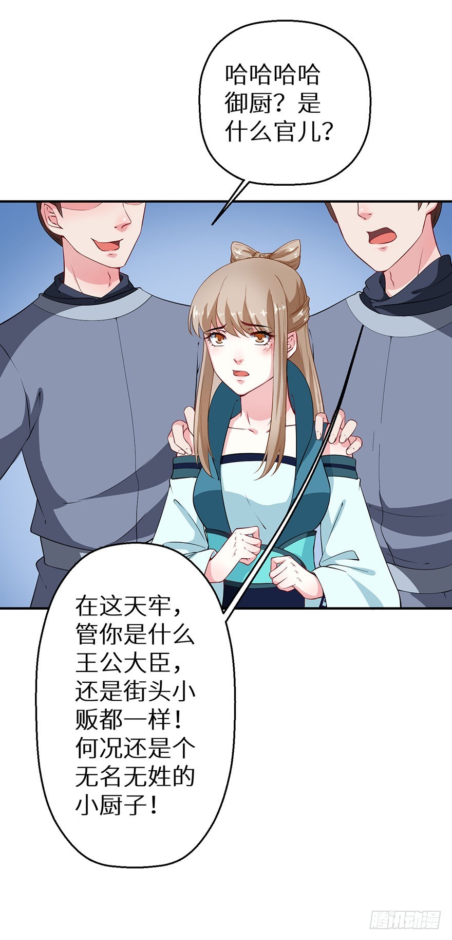 066滥用私刑18