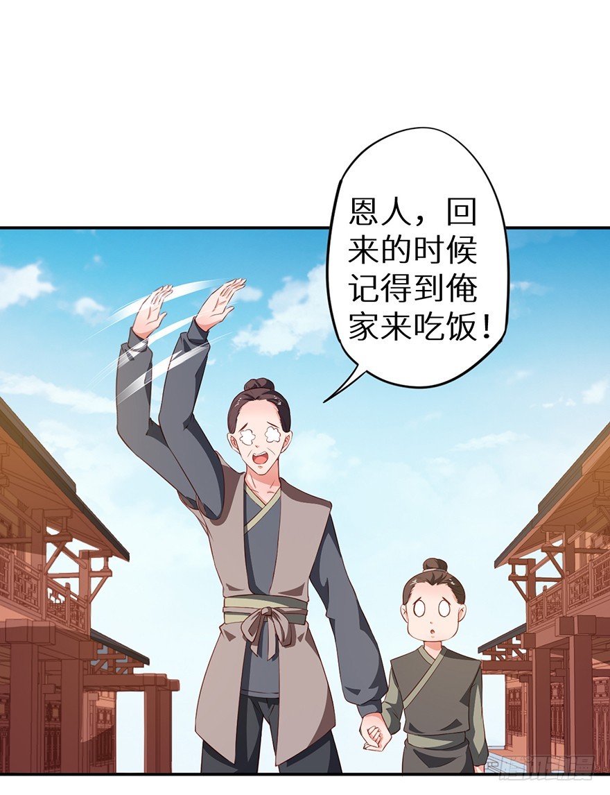 089选择叶棠23