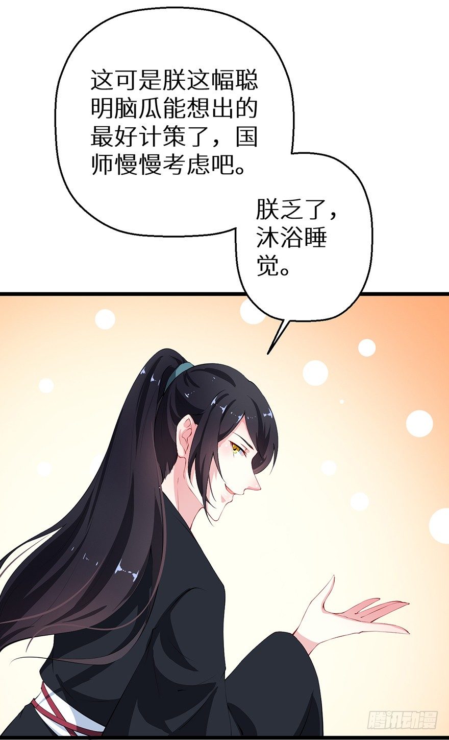 052绝命之症36
