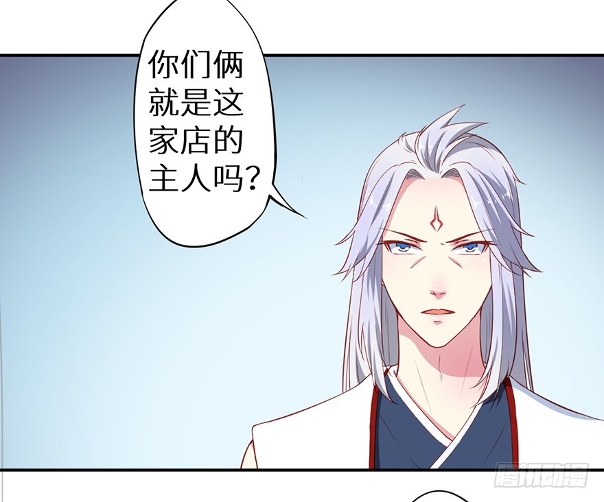 092救下的少年26