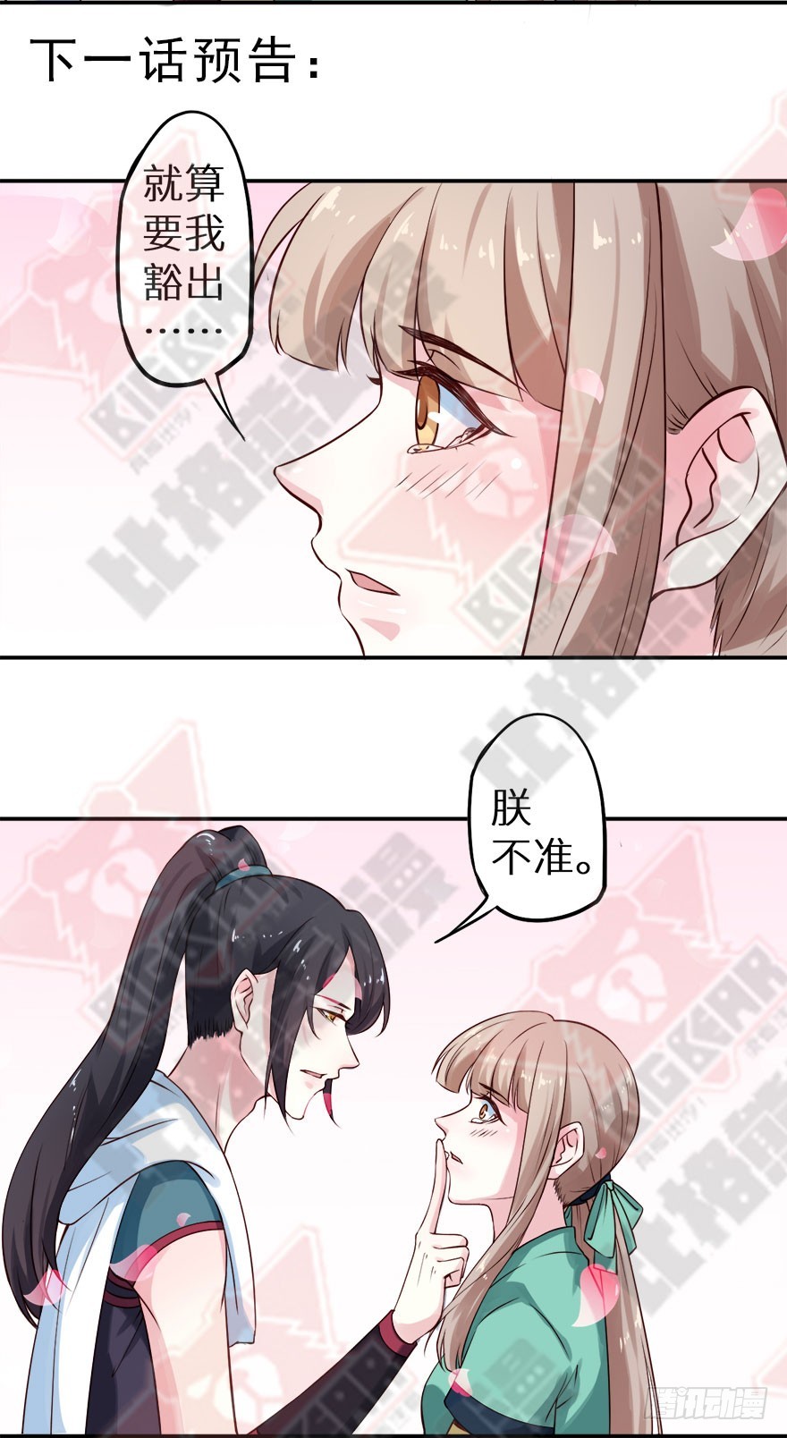 111宫中巨变40