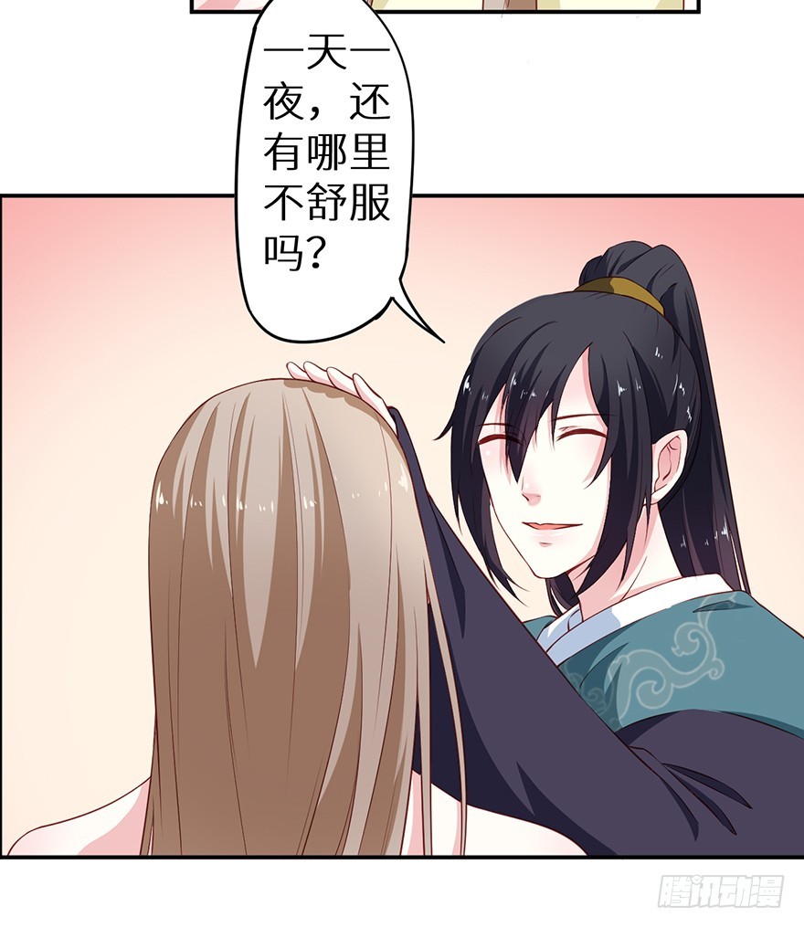 088上古鱼族8