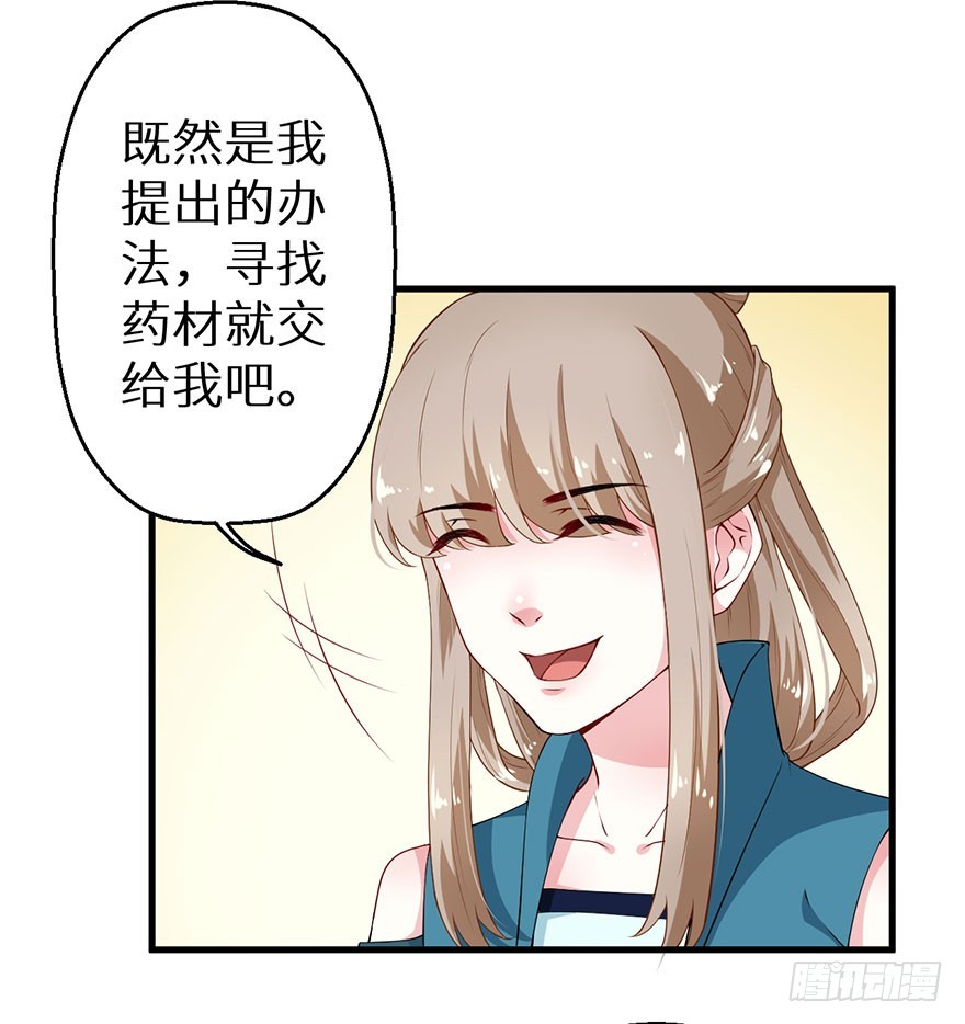 070奇物线索15