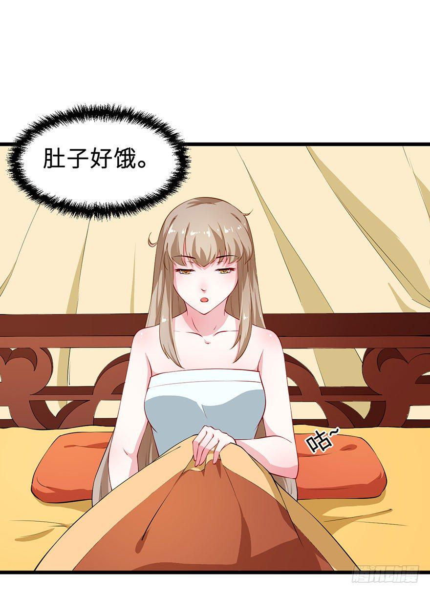030开个小灶4