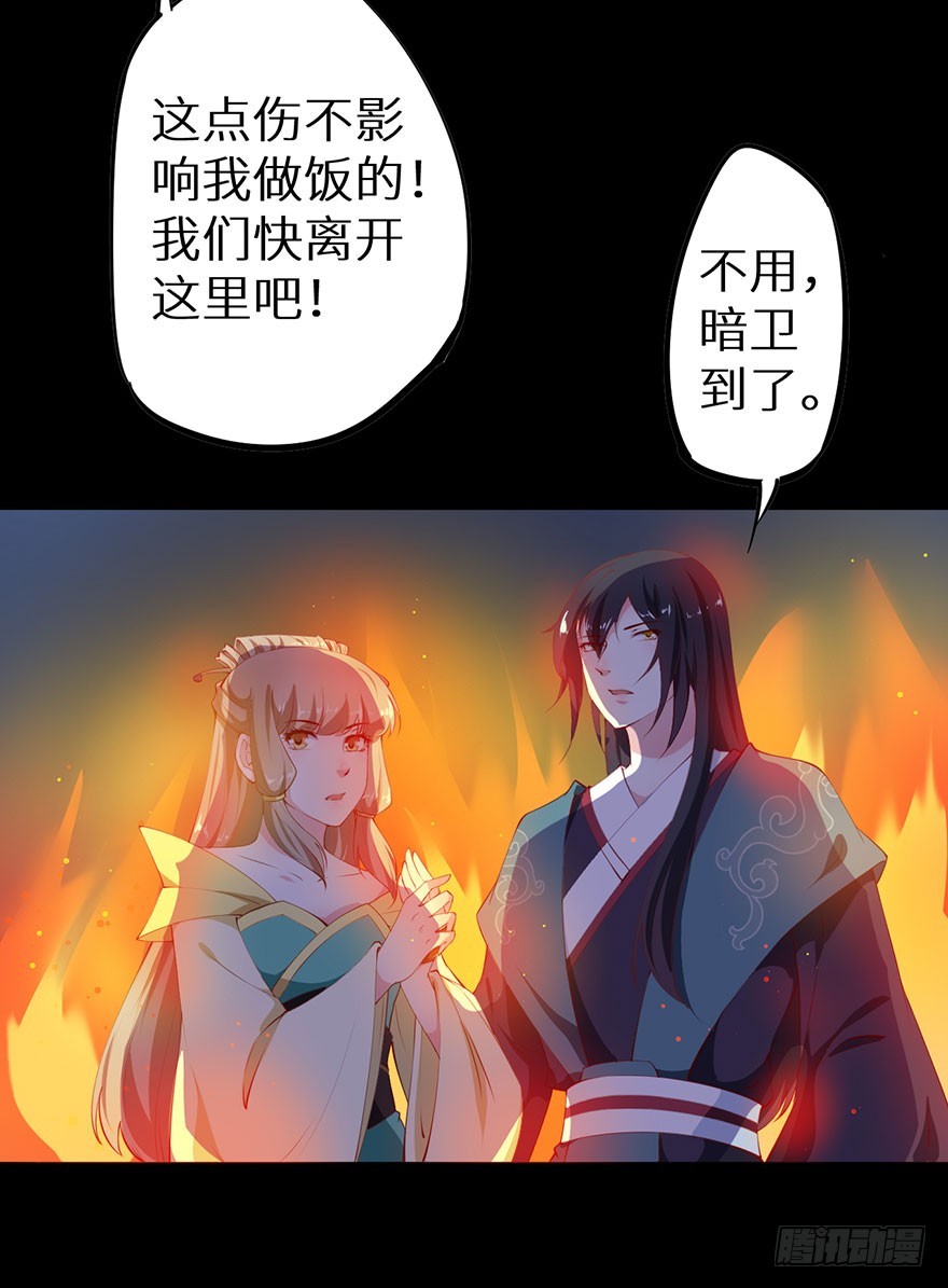 081帮他沐浴10