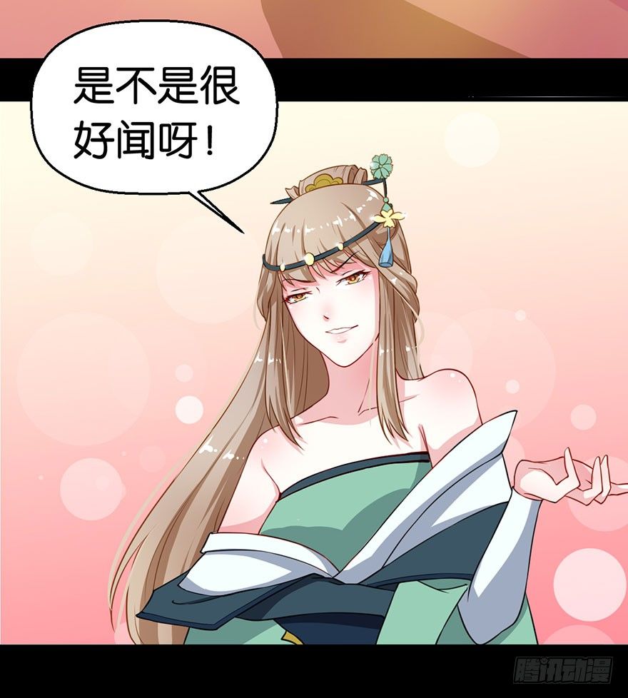 019送礼物的小鸟19
