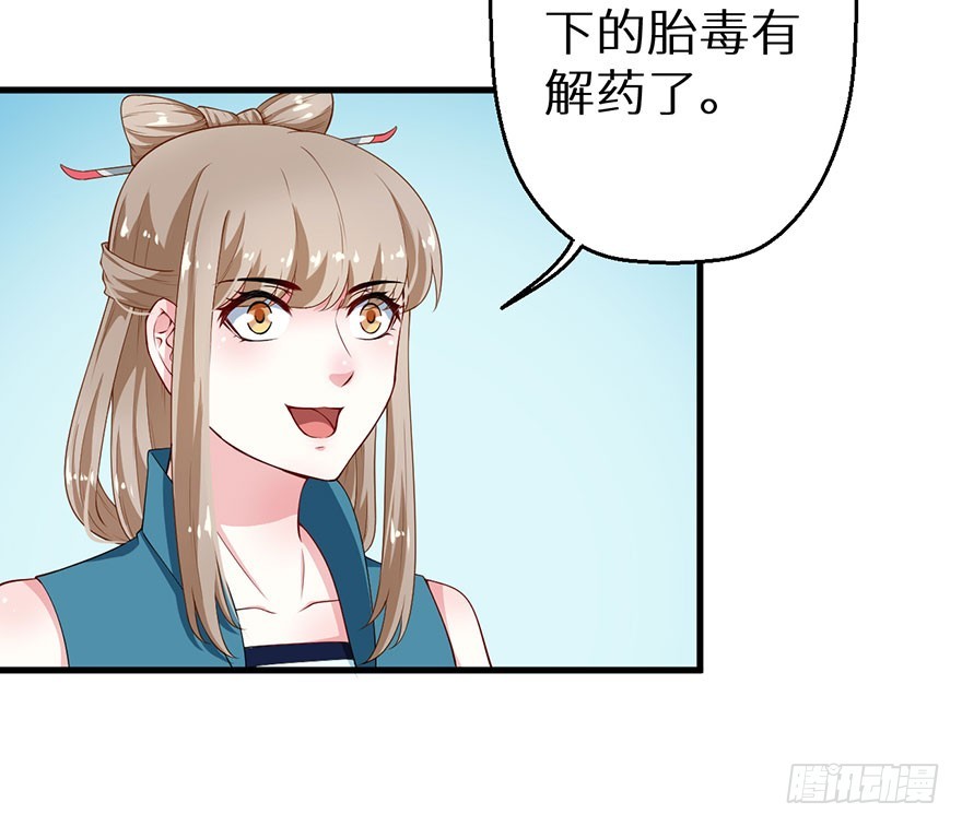 070奇物线索6