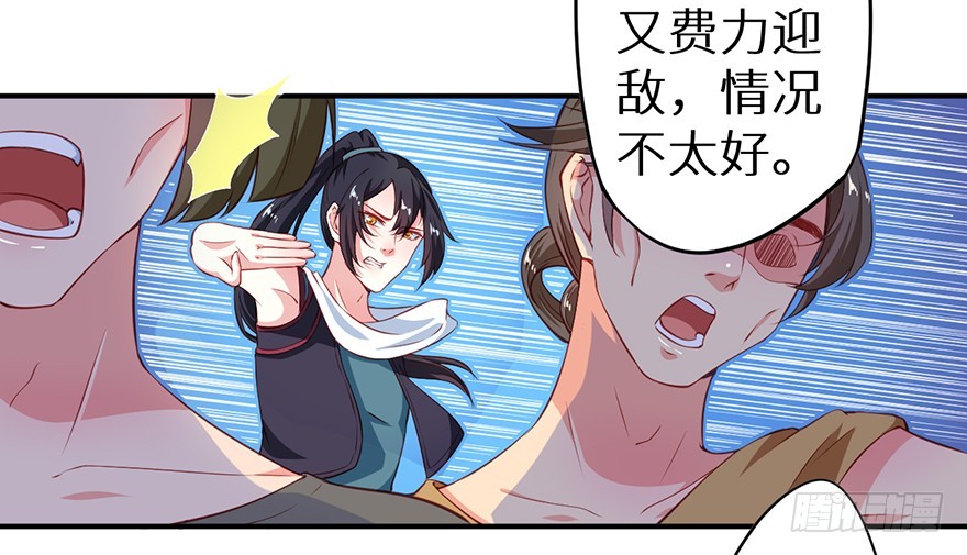 102我要救他20