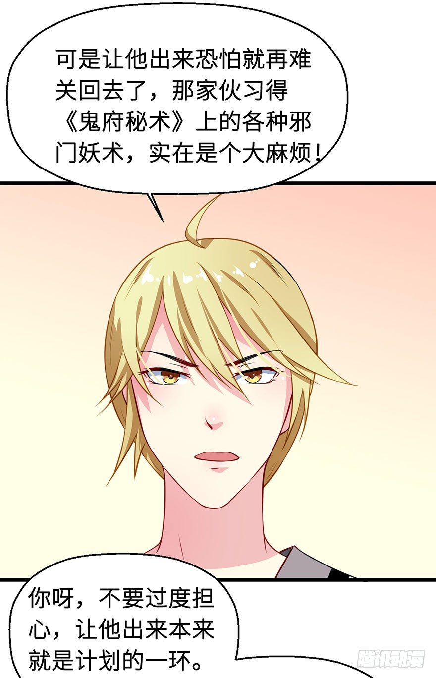 025危险人物17