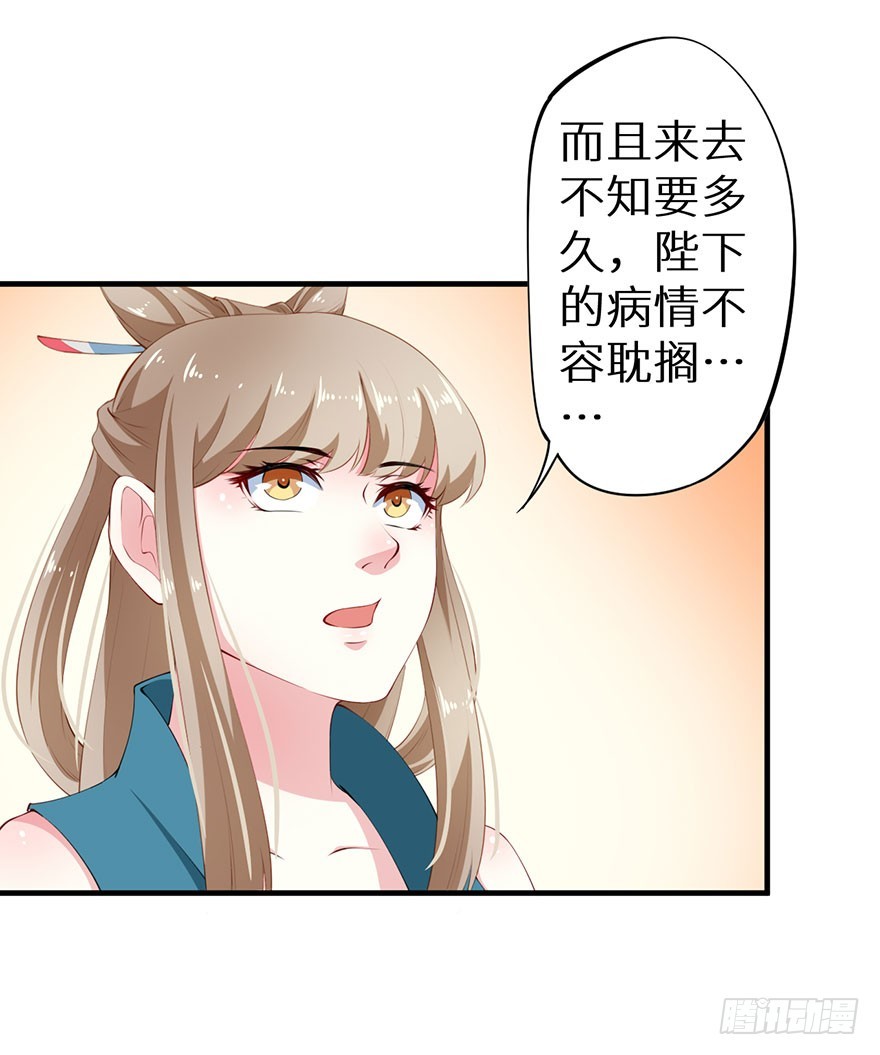 072寻药计划（上）26