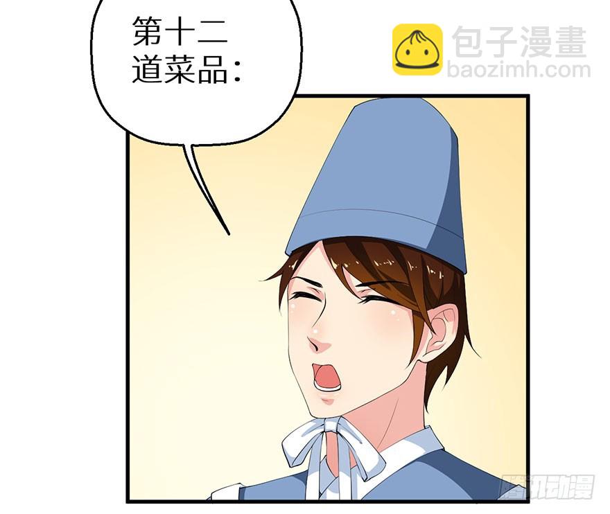 060大排宴宴5