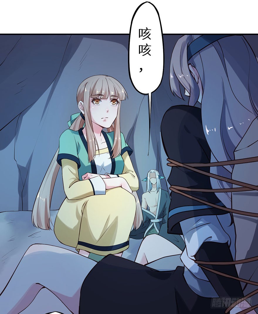 118叶棠能解封印4