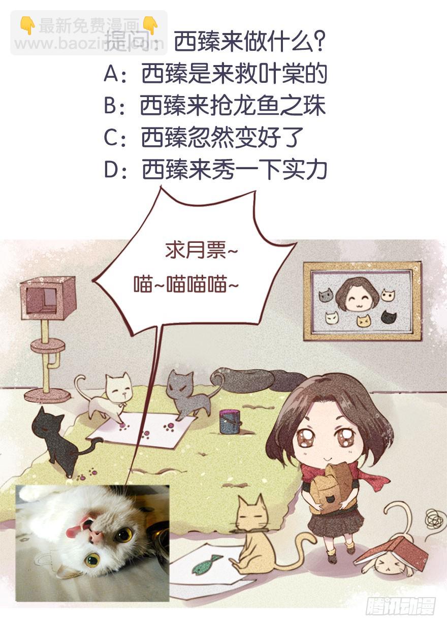 125敢动我的东西46