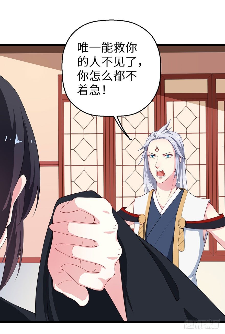 034无故失踪9
