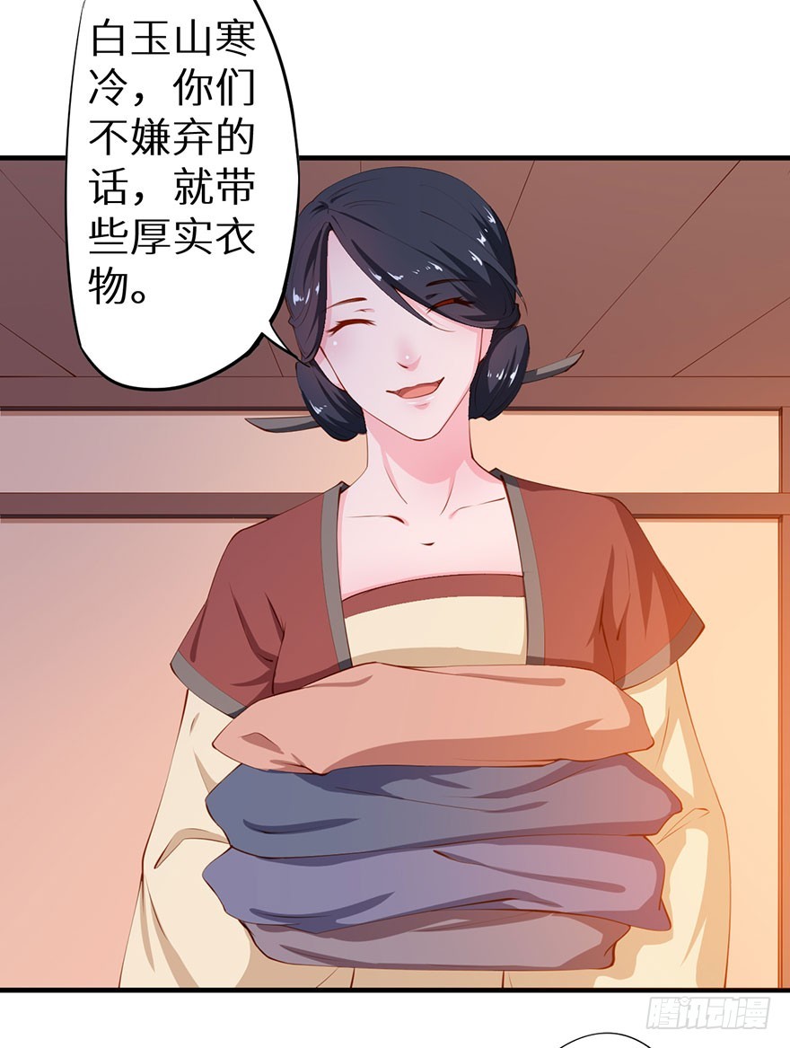 083叶棠身份泄露15