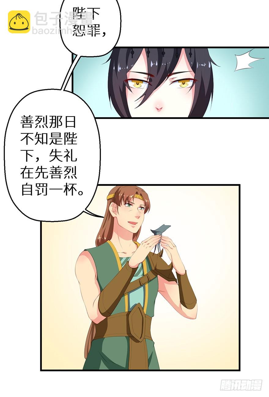 060大排宴宴27