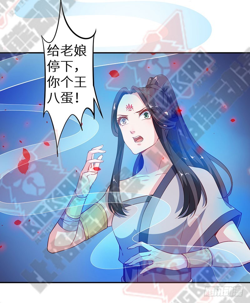100可怕的猜想36