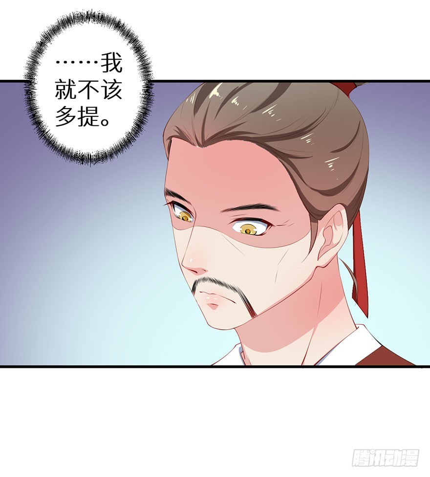 059镇国将军12