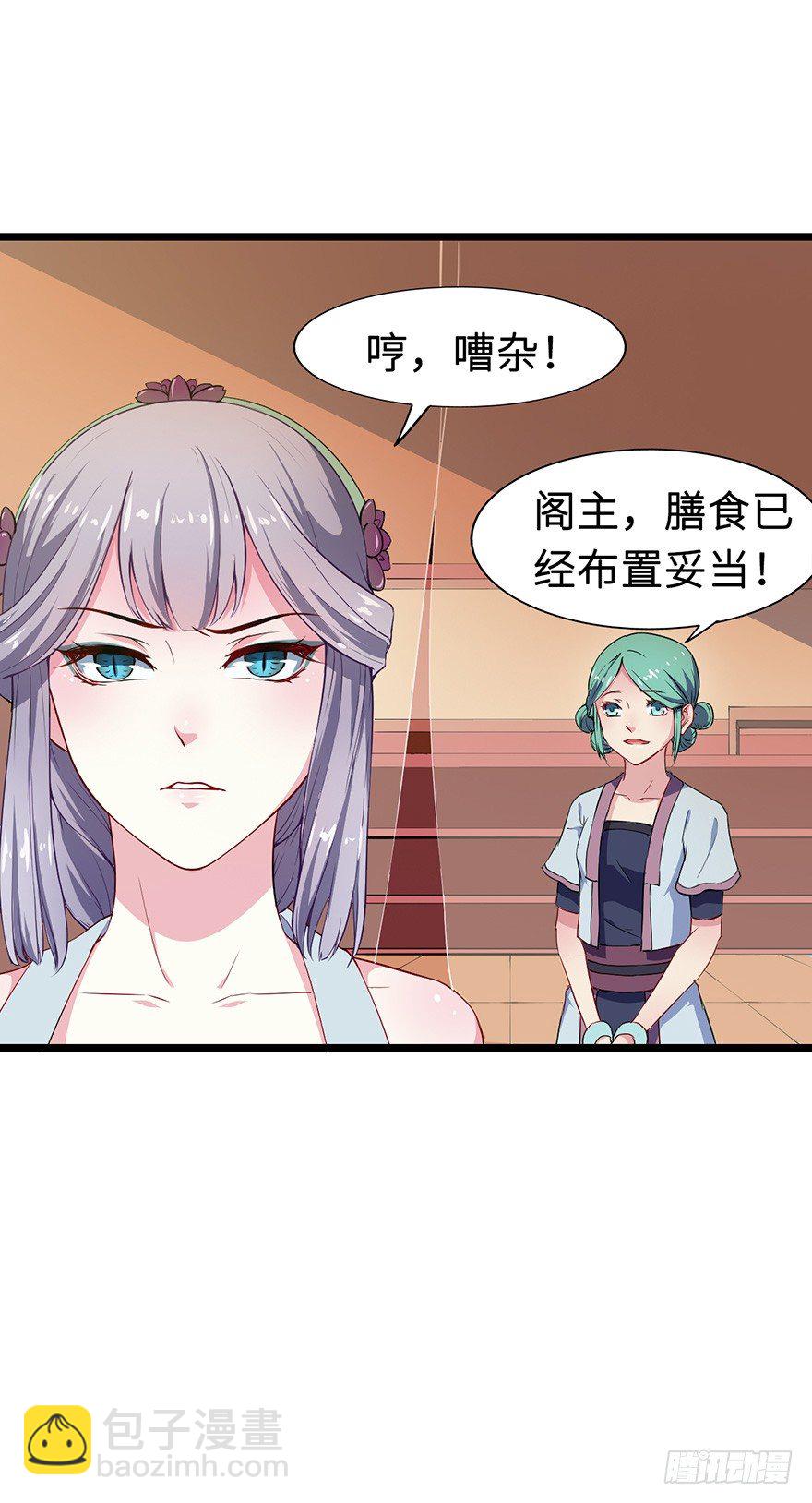 004悲催的叶棠31