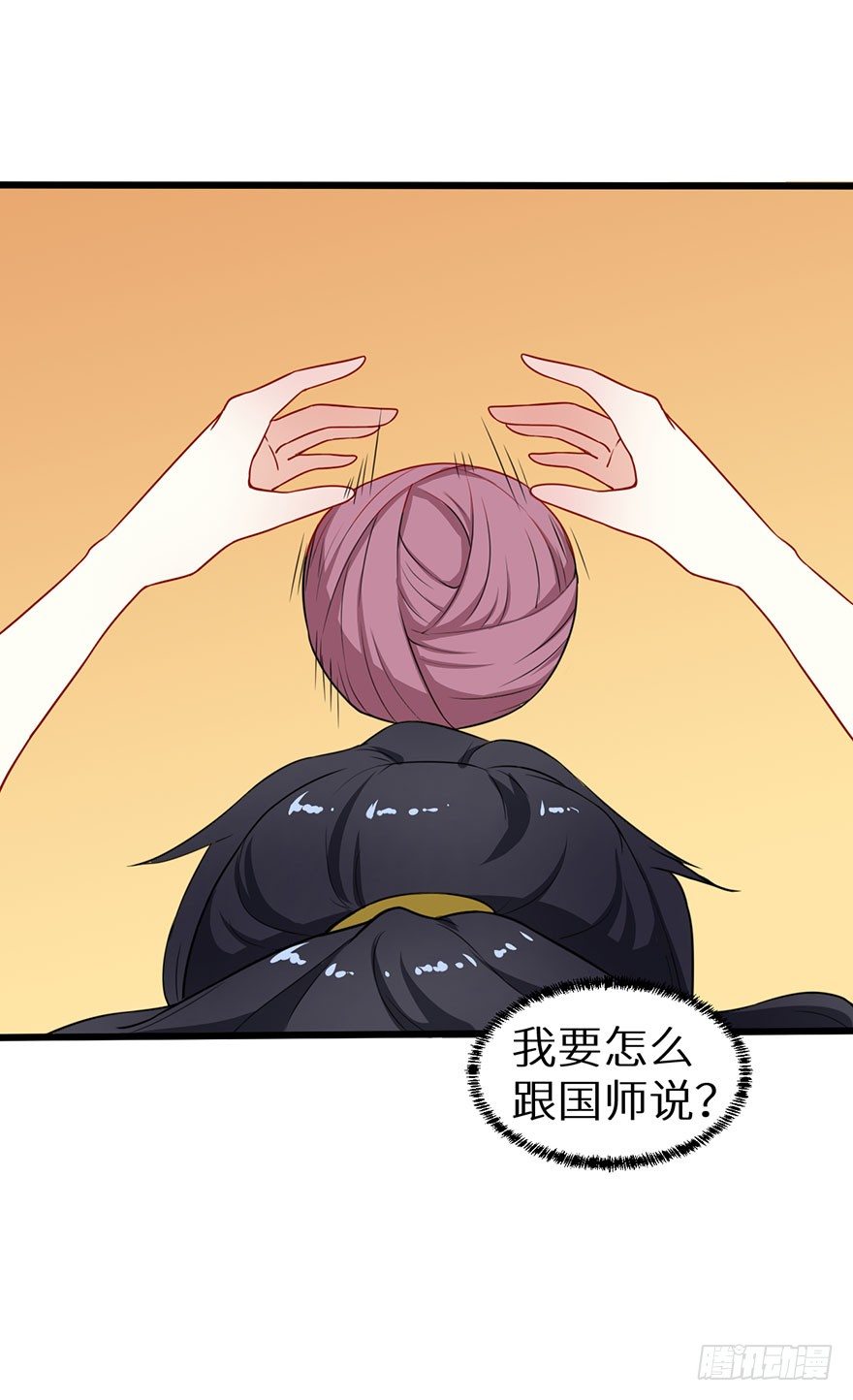 013第一次正式见面10