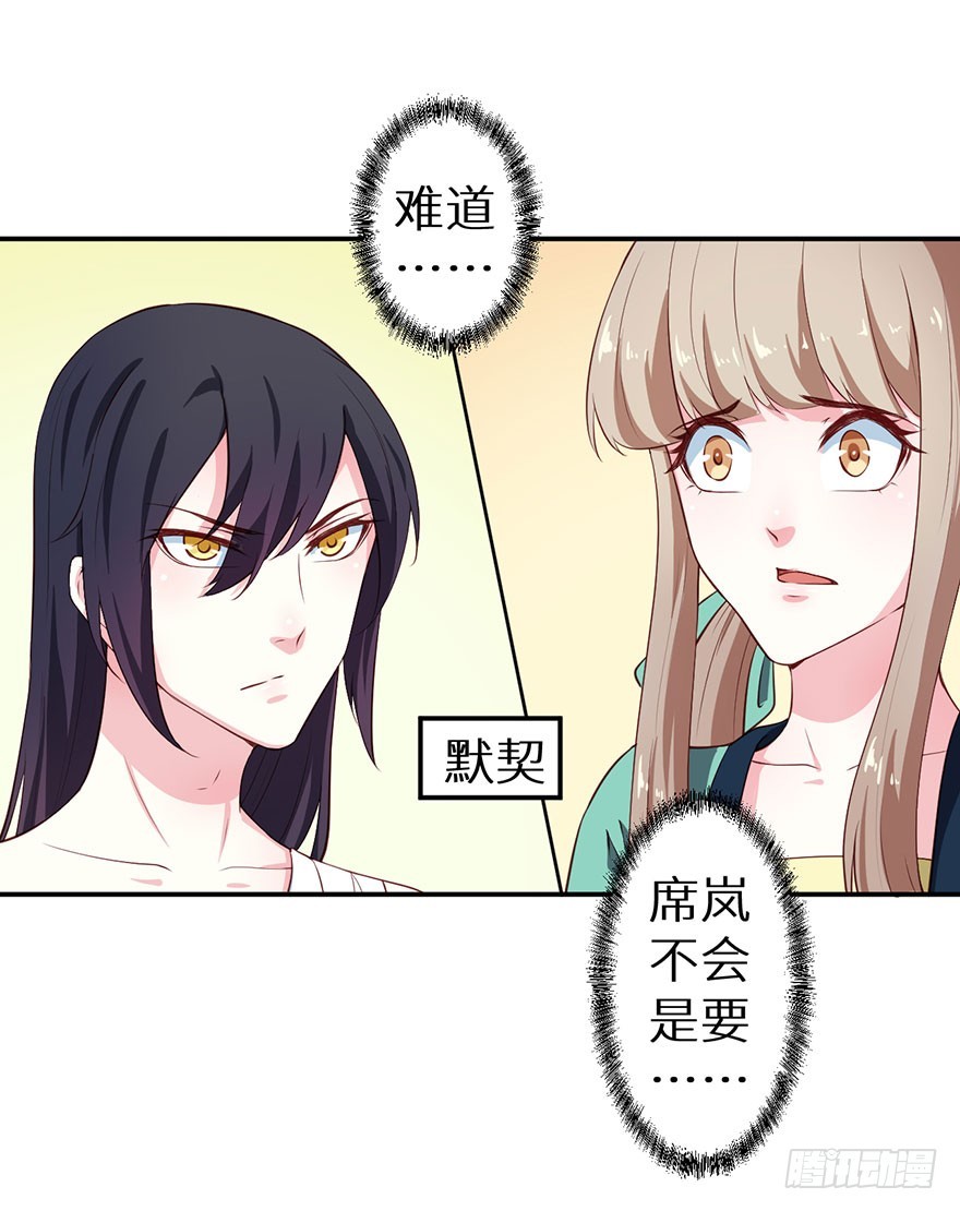 107彼此是仇敌27