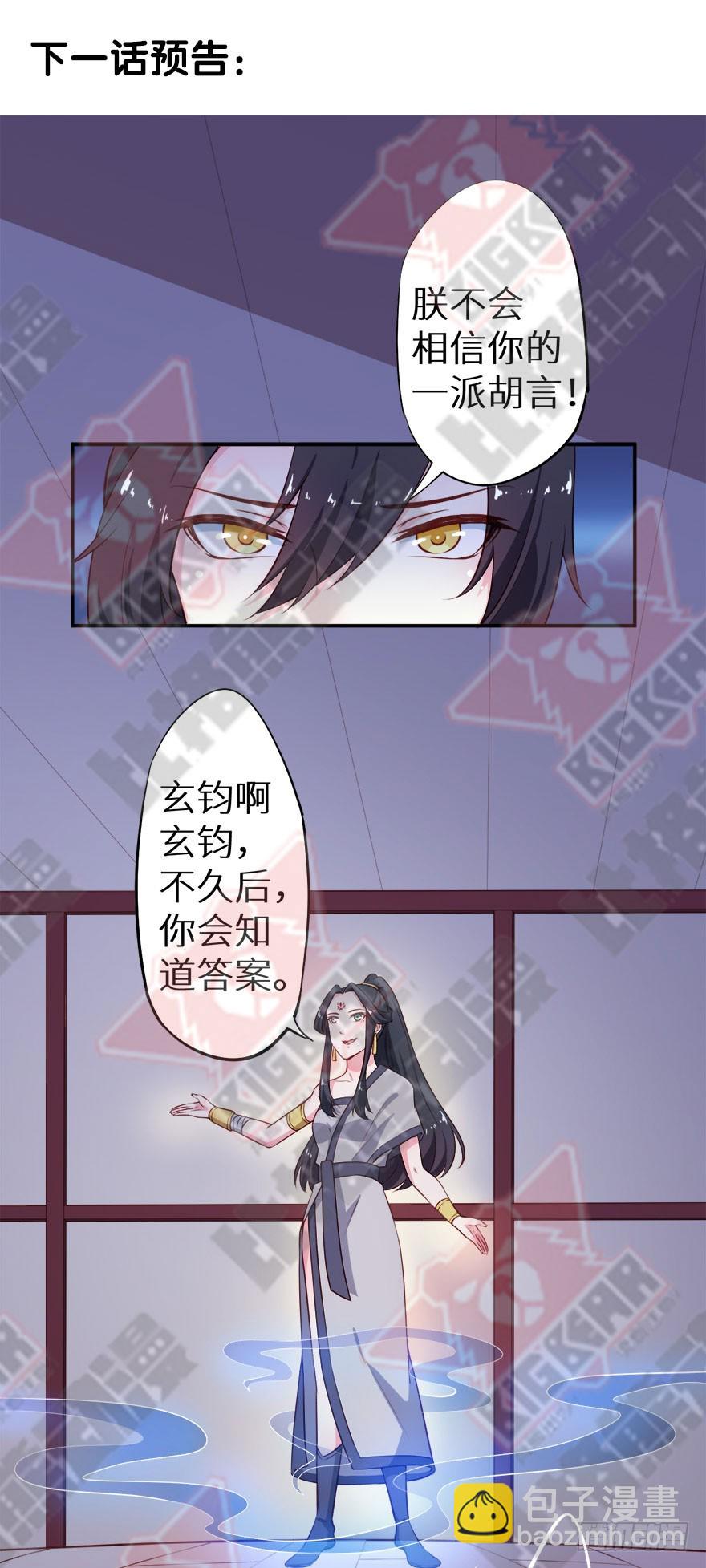 108册封大典36