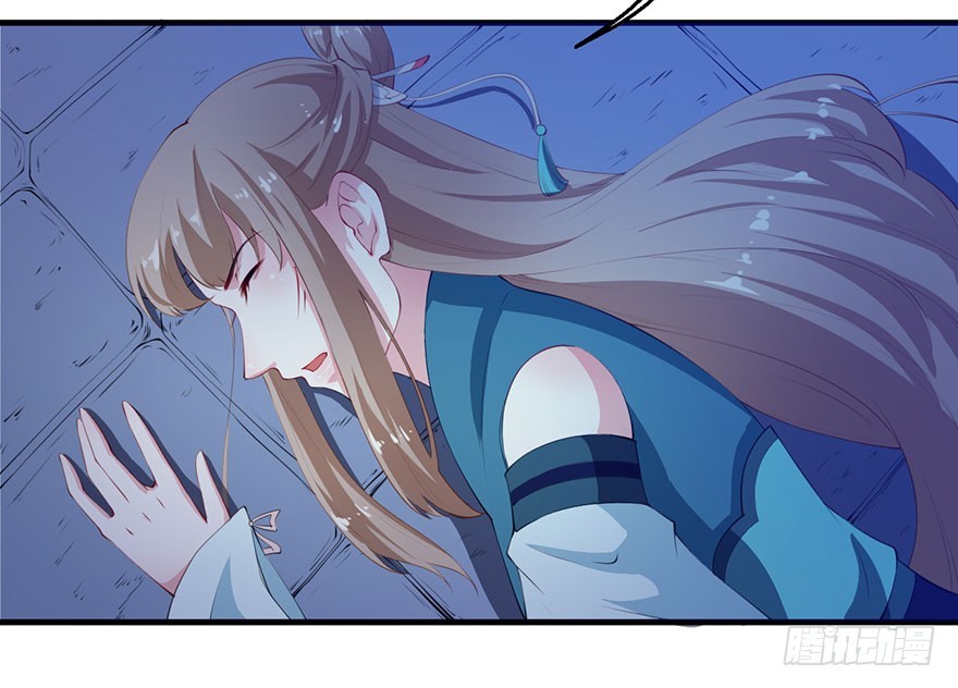 064天牢囚禁16