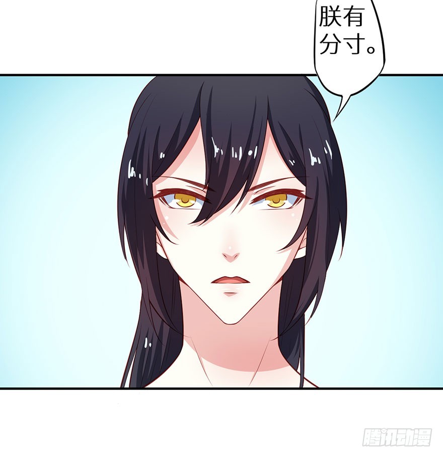 098宣王派来的人9