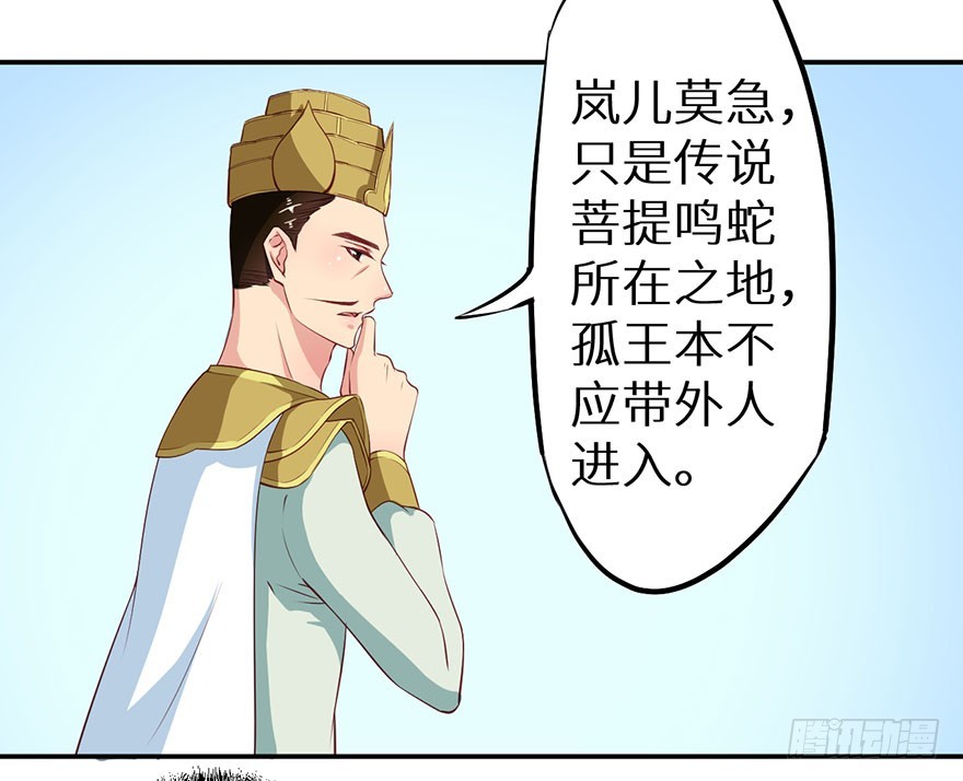 107彼此是仇敌32